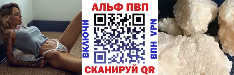 закладка OMG как войти A-PVP VHQ Сергач