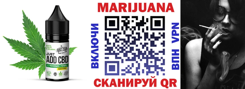 Cannafood марихуана  ссылка на мегу зеркало  Сергач  как найти закладки 