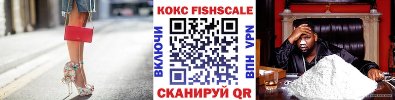 blacksprut как зайти  наркота  Сергач  мориарти телеграм  Кокаин 97% 