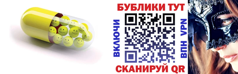 где купить наркоту  Сергач  Экстази Cube 