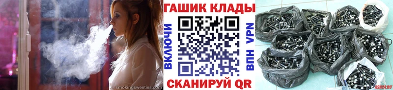 Гашиш хэш  блэк спрут ссылки  Сергач 