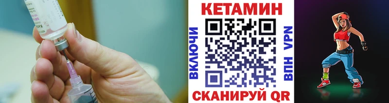 где купить наркотик  Сергач  shop официальный сайт  Кетамин ketamine 