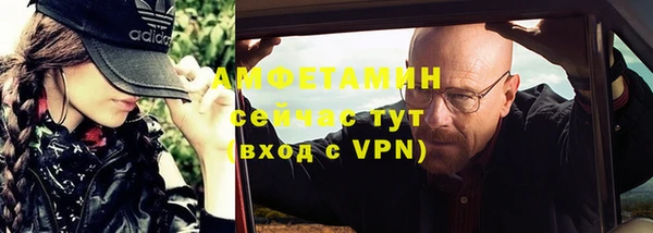 ешки Протвино