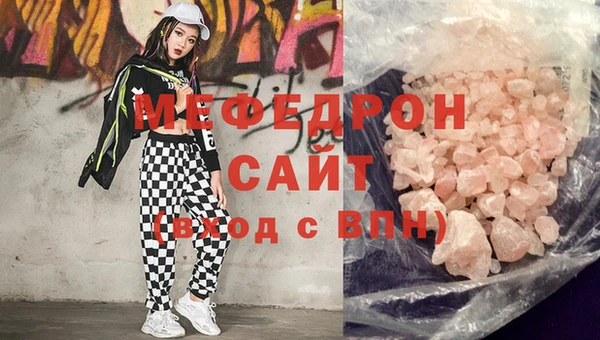 прущие грибы Приозерск