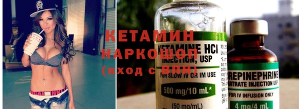 прущие грибы Братск