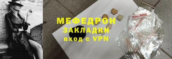 ешки Протвино