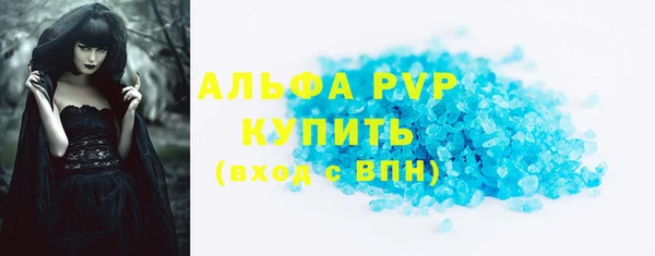 ешки Протвино