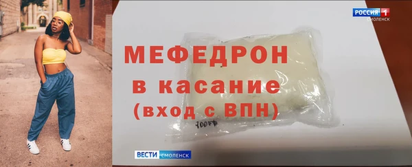 ешки Протвино