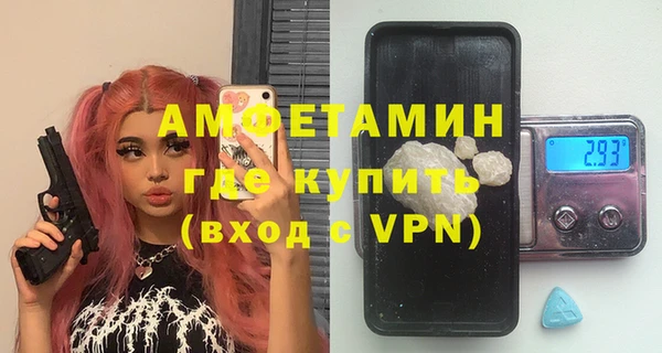 эйфоретик Орск