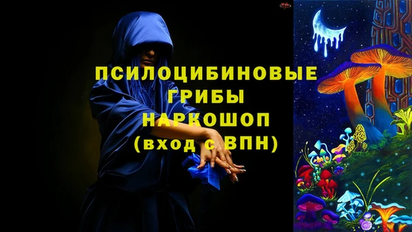 мефедрон Домодедово