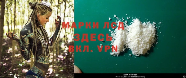 mdpv Пролетарск