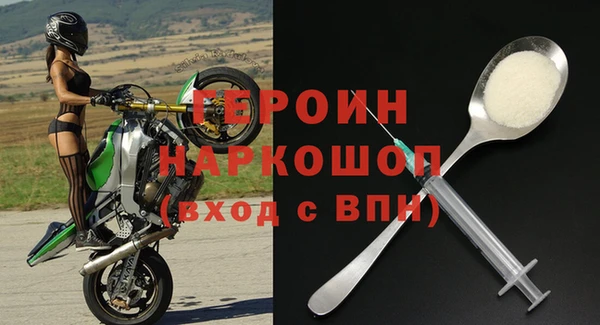 прущие грибы Приозерск