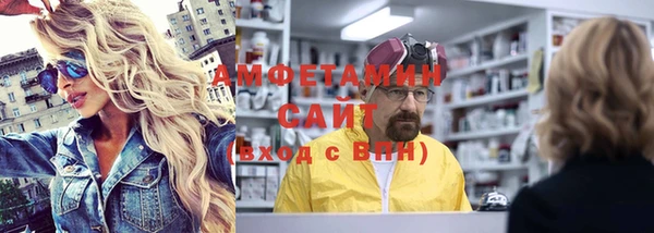 прущие грибы Приозерск