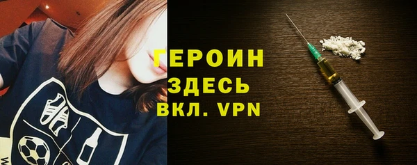 ешки Протвино