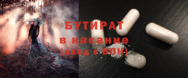 скорость Бердск