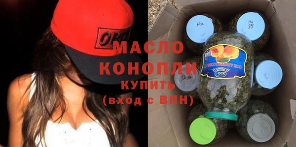 MESCALINE Ачинск