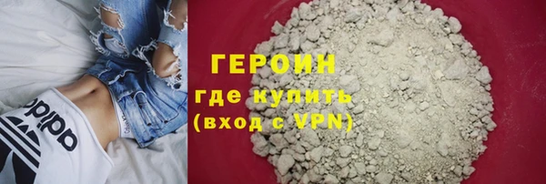 молекула духа Одинцово