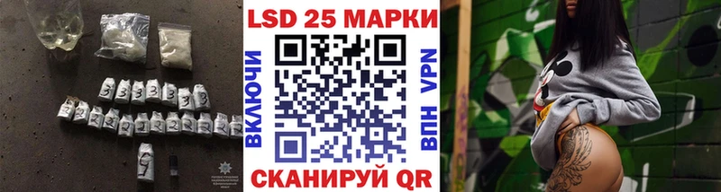 ЛСД экстази кислота Сергач