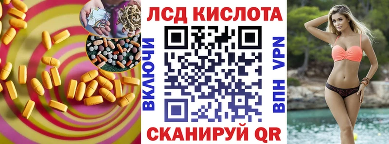 Лсд 25 экстази кислота  Сергач 