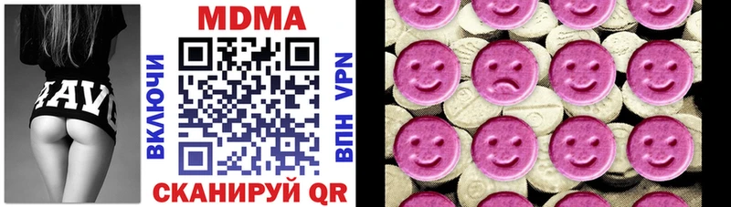 MDMA молли  Сергач 