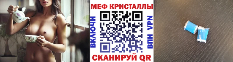 гидра ONION  Сергач  МЯУ-МЯУ кристаллы 