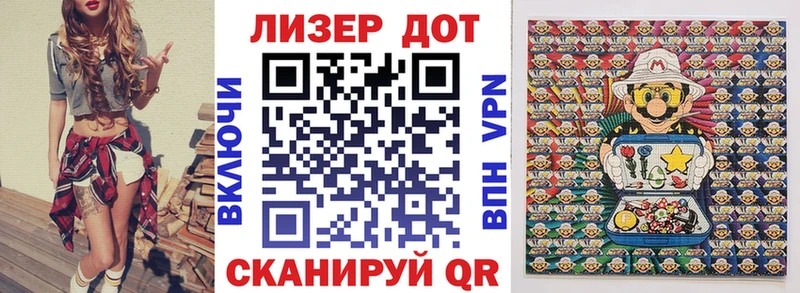 Марки 25I-NBOMe 1,8мг  Сергач 